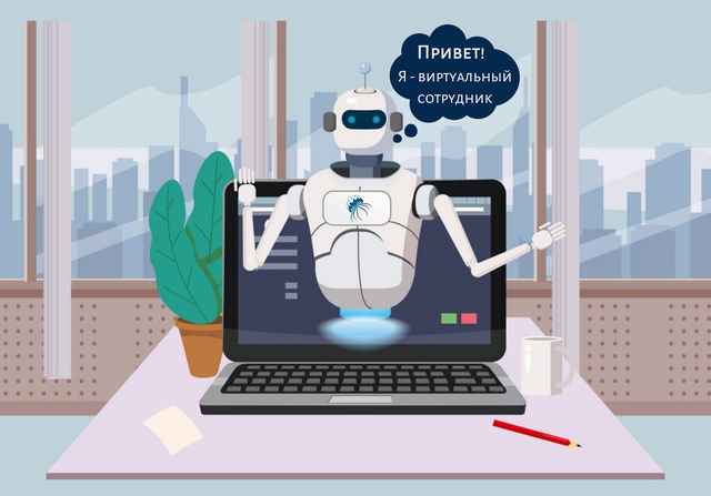 Кто они – виртуальные сотрудники?